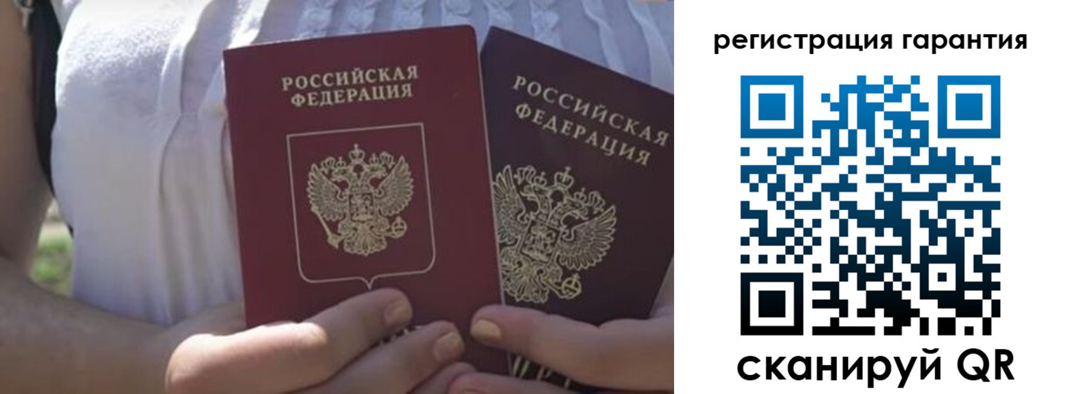 временная прописка в Махачкале