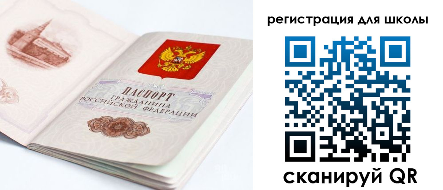 прописка в квартире в Махачкале