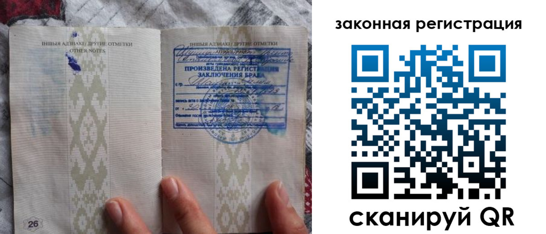 регистрация в Махачкале
