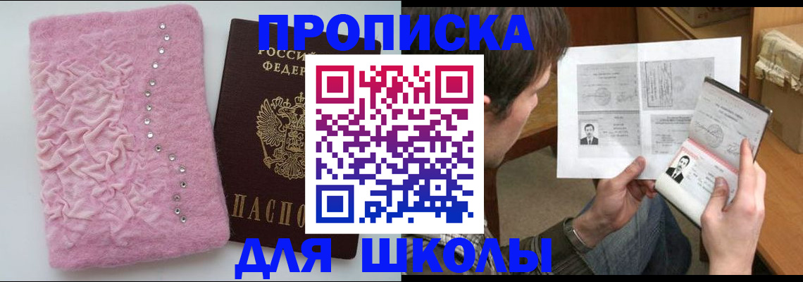 временная регистрация госуслуги в Махачкале