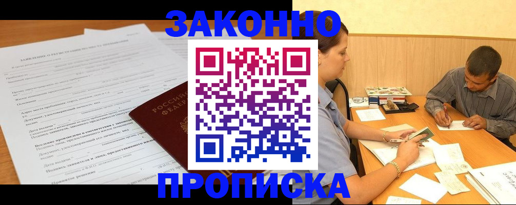 регистрация для дет. сада в Махачкале